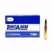 Патрон 30-06Sprg PMP SP 11,66г ProAmm