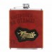 Фляжка Хольстер Настройся на отдых