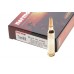 Патрон 7Rem Mag Norma 11,0 Oryx