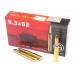 Патрон 9,3х62 Geco TM SP 16,5