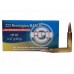 Патрон 223Rem PPU Match HP BT 4,47г
