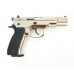 Пистолет Курс-С CZ Z75 СО хром 10ТК охолощенный