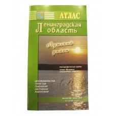 Атлас Лужский район
