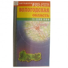 Автокарта Вологодская область