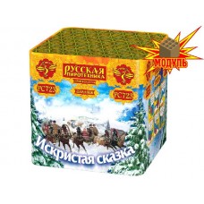 Батареи салютов Русская Пиротехника Искристая сказка 25 залпов 1/8/1 модуль