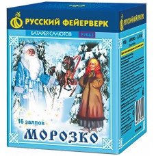 Батареи салютов Русский Фейерверк Морозко 16 залпов 1/18/1