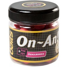 Бойлы Fresh Baits Оп-Ап-З земляника плавающие 15мм 50шт.