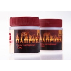 Бойлы-мини Rocket Baits 10мм 0,03кг паприка