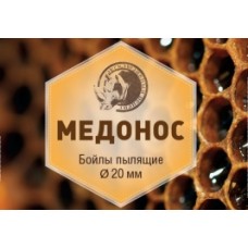 Бойлы Rocket Baits пылящие 20мм 0,5кг медонос