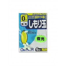 Бусины Owner флуоресцентные