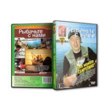 Диск DVD Что может сбирулино