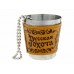 Стакан Хольстер с цепочкой Русская охота кабан