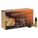Патрон 22 LR Sellier&Bellot 2,60г Subsonic LRN (50шт)