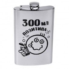 Фляжка Хольстер 300мл Позитива