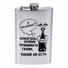 Фляжка Хольстер Алкоголь нужно принимать