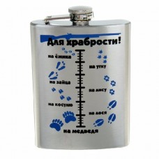 Фляжка Хольстер Для храбрости
