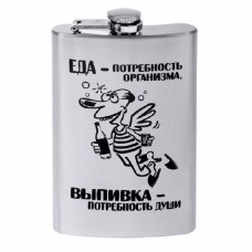 Фляжка Хольстер Еда-потребность организма