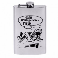 Фляжка Хольстер Если хочешь петь - пей