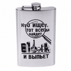 Фляжка Хольстер Кто ищет, тот всегда найдет