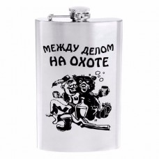 Фляжка Хольстер Между делом на охоте