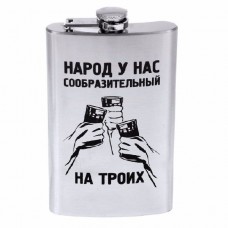 Фляжка Хольстер Народ у нас сообразительный