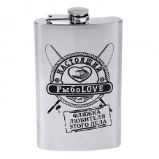 Фляжка Хольстер Настоящий рыболов