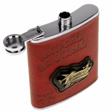 Фляжка Хольстер Настройся на отдых