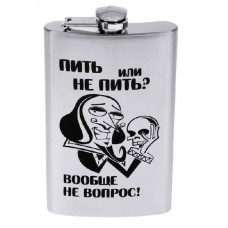 Фляжка Хольстер Пить или не пить