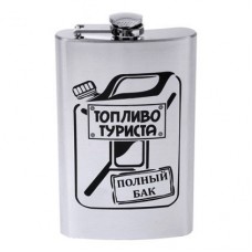 Фляжка Хольстер топливо туриста