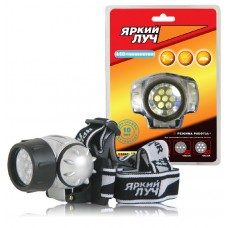 Фонарь Яркий Луч LH-703 налобный