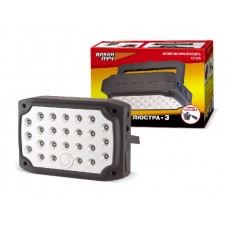 Фонарь Яркий Луч LT-25A Походная люстра-3 пластик