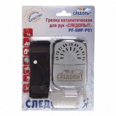 Грелка Следопыт каталитическая для рук малая