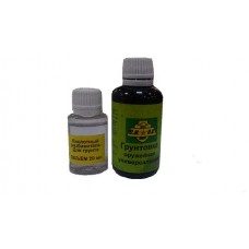 Грунтовка ЦМК оружейная универсальная двухкомпонентная 50мл 20мл