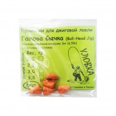 Груз Пох голова бычка 2,5гр оранжевый Glow уп 5шт