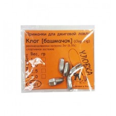 Груз Пох Клог 2,5гр без покрытия уп.5шт