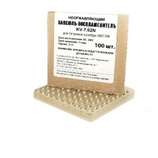 Капсюль KVB-7,62 N