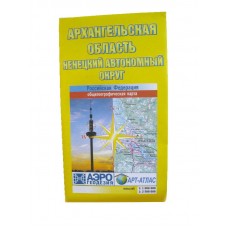 Карта Архангельская область общегеографическая