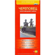 Карта Окрестности Череповца