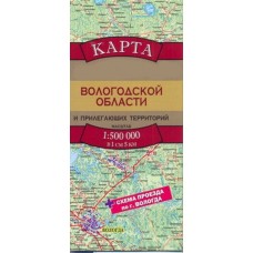 Карта Окрестности Вологды
