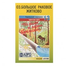 Карта по лесам и озерам Карельского №13