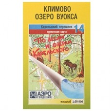 Карта по лесам и озерам Карельского №14