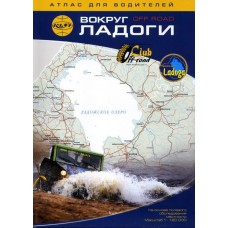 Карта Вокруг Ладоги