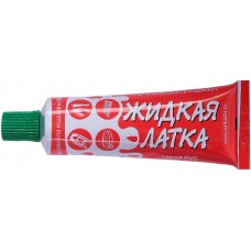 Клей ПВХ Жидкая латка 25гр зеленый