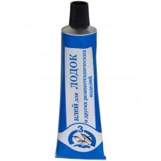 Клей Три Кита 4508 для лодок и резиновых изделий 50мл