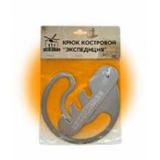 Крюк Expedition костровой хромированный