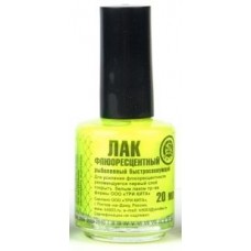 Лак Три Кита рыболовный флуоресцентный желтый