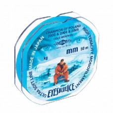 Леска Mikado Eyes blue ice 50м 0,20мм