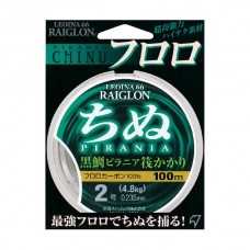 Леска Raiglon Chinu pirania fluorocarbon 100м 2,0/0,235мм