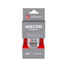 Масло КК оружейная аэрозольный баллон 140мл