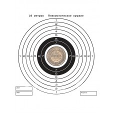 Мишень 5 копеек 1868г цветная 140х140мм